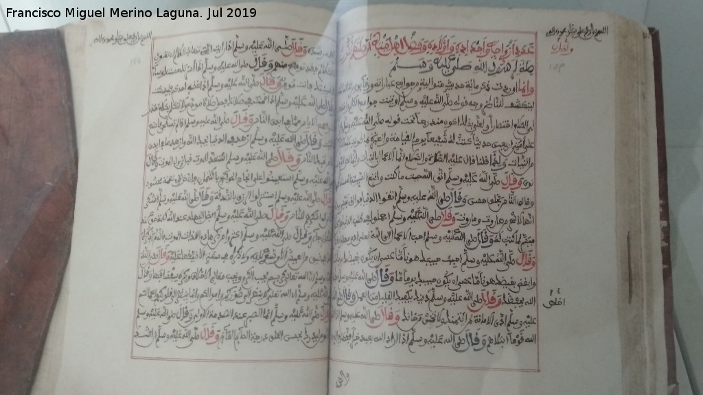 Historia de Murcia - Historia de Murcia. Texto de Ibn Arabí. Siglo XIII. Facsimil. Monasterio de Santa Clara - Murcia