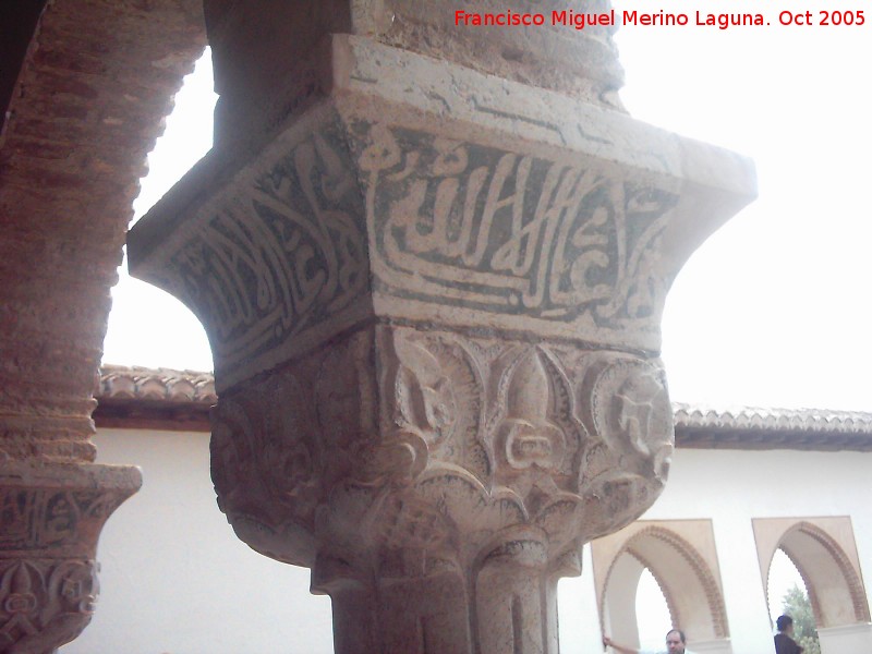 Generalife. Pabelln Sur - Generalife. Pabelln Sur. Capitel