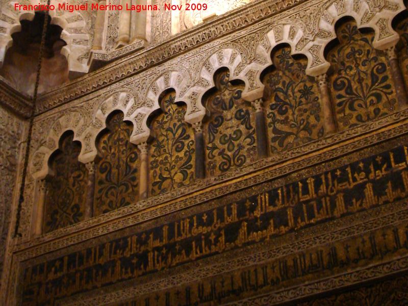 Mezquita Catedral. Mihrab - Mezquita Catedral. Mihrab. 