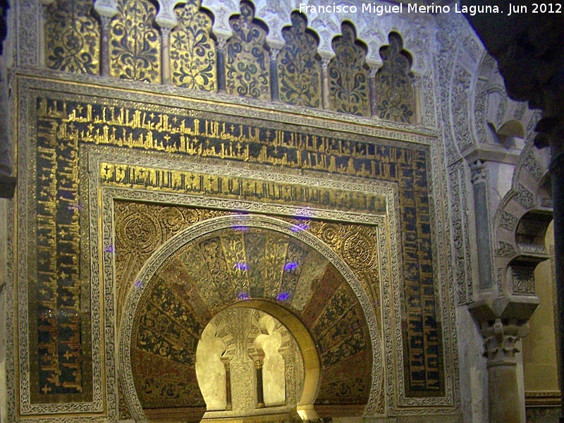 Mezquita Catedral. Mihrab - Mezquita Catedral. Mihrab. 