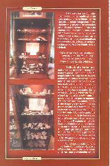 Museo de Jódar. Folleto página 5