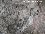 Inscripcin romana de la Cueva del Agua. 