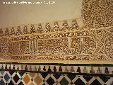 Alhambra. Patio de los Arrayanes. Inscripción árabe